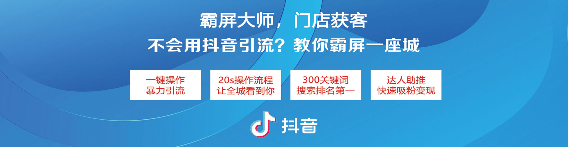 淳化竞价推广