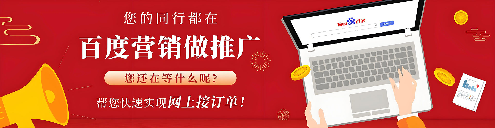 淳化信息流托管