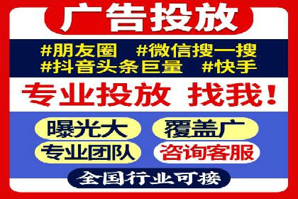 某企业SEM托管公司合作案例：实现广告投放的精准定位